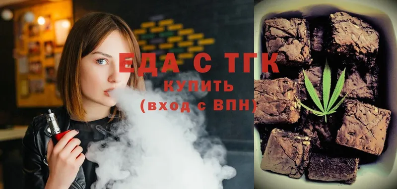 сколько стоит  Нарткала  Печенье с ТГК марихуана 