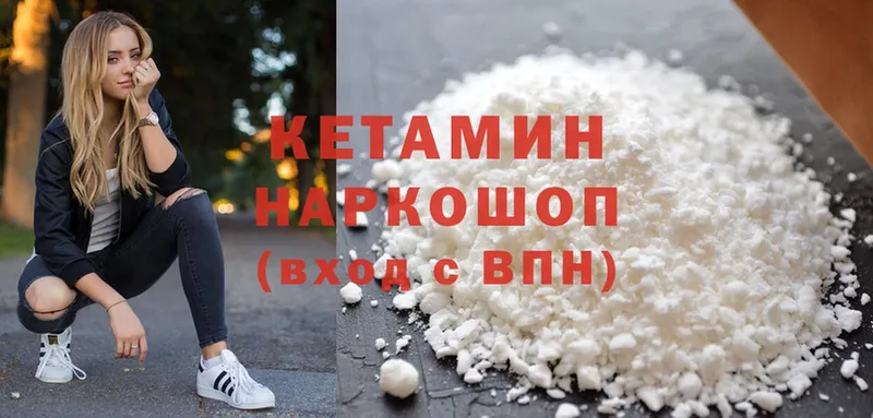 даркнет сайт  Нарткала  Кетамин ketamine 